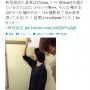 新垣結衣の画像