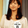 伊藤弘美の画像